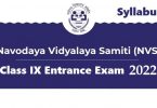 Class-9-Lateral-Entry-Exam-Syllabus-Navodaya