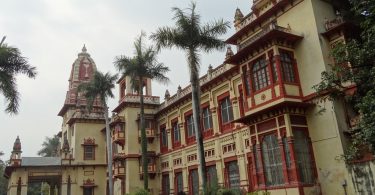 BHU School Entrance Test 2020