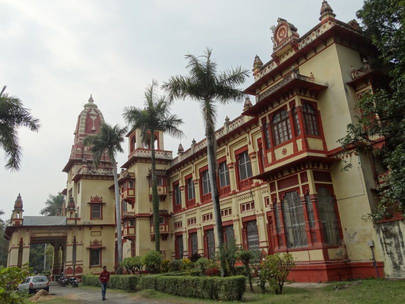 BHU School Entrance Test 2020