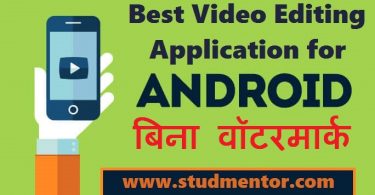 Best android application for Video Editing Without watermark
