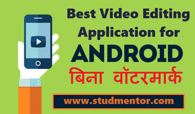 Best android application for Video Editing Without watermark