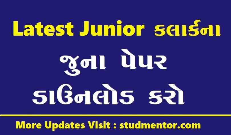 Junior Clerk Old Previous Years Question Papers 2020