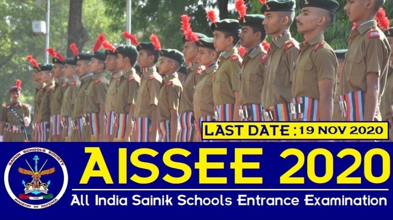 official link given admission in Sainik school 2020