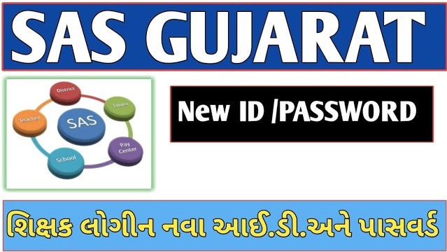 sas gujarat update 2020-21