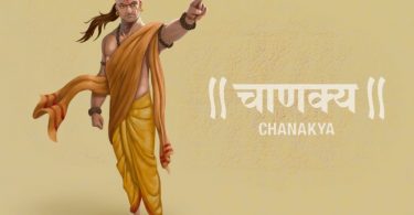 Chanakya Neeti in Hindi All Chapters Covered in one article 2020