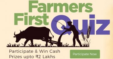 How to Particpate in farmers first quiz 2020