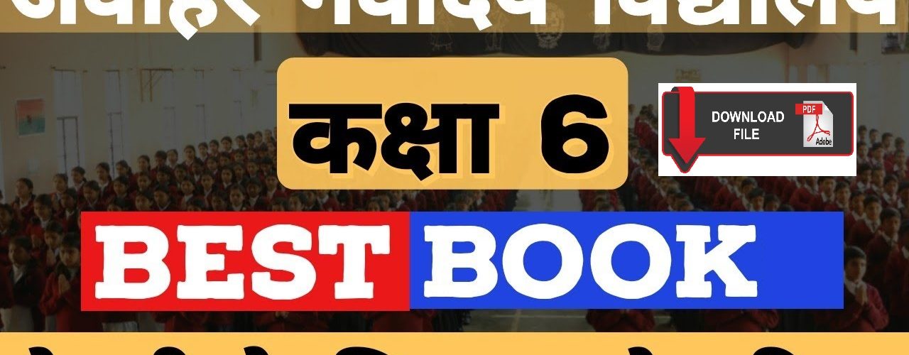 Navodaya class VI Book in PDF 2020