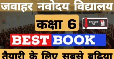 Navodaya class VI Book in PDF 2020