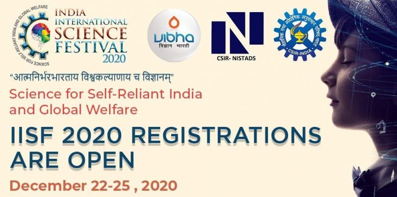 Step by step registration in IISF 2020