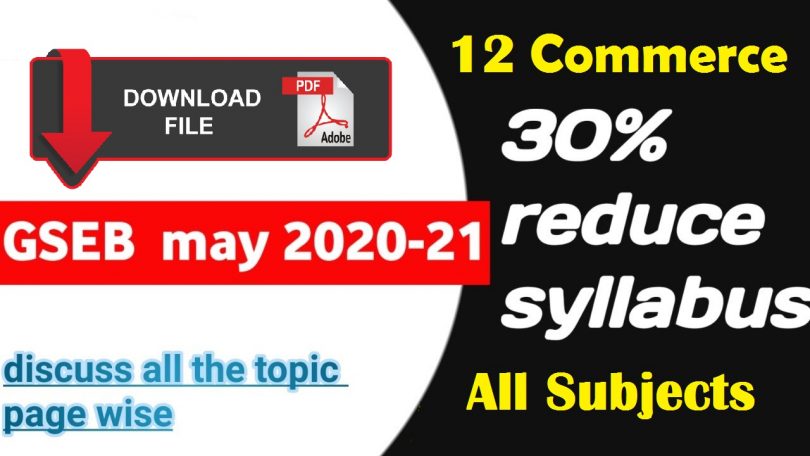 Gujarat GSEB reduced Syllabus Class 12 Commerce 2021
