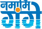 Ganga Quest 2021