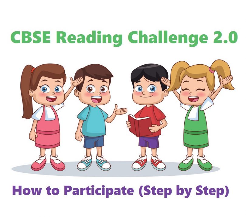 How to Participate in CBSE Reading Challenge 2.0 in 2021 (Step by Step Information)