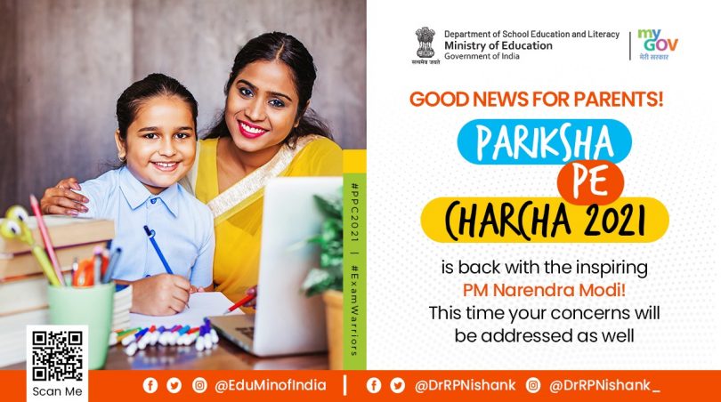 How to participate pariksha pe charcha 4.0 in 2021