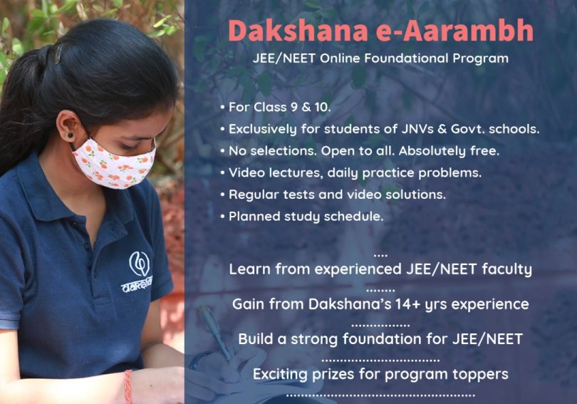 Dakshana eAarambh Foundation Program 2021 for Grades 9 & 10