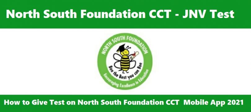 How to Give Test on North South Foundation CCT Mobile App 2021