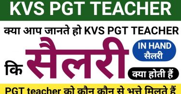 What is the exact salary of a KVS PGT Teacher in 2021