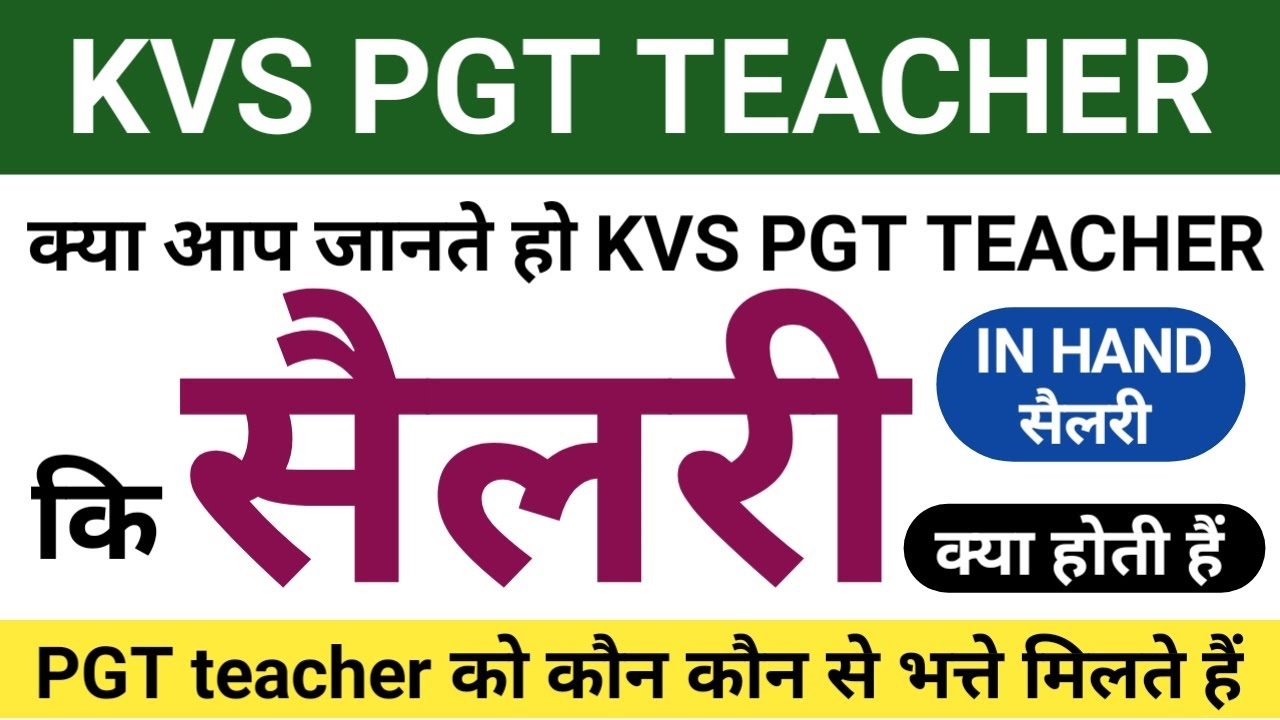 What is the exact salary of a KVS PGT Teacher in 2021?