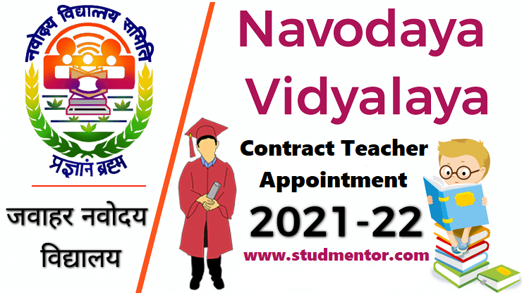 Navodaya Vidyalaya Contract Teacher Appointment 2021-22