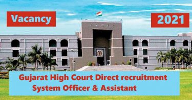 Gujarat High Court Direct recruitment System Officer & Assistant