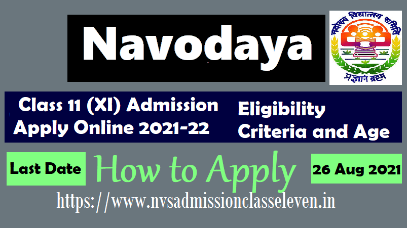 Navodaya Class 11 (XI) Admission Apply Online 2021-22