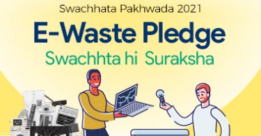 How to Download E -Waste Spath Certificate Swachhata Pakhwada 2021