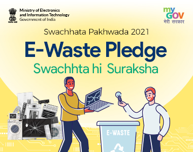 How to Download E -Waste Spath Certificate Swachhata Pakhwada 2021