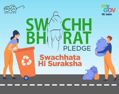 How to Download Swachhta Sapath, Bharat Pledge Certificate 2021
