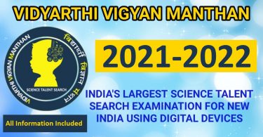 How to Register on Vidyarthi Vigyan Manthan (VVM)(India’s Largest Science Talent Search Examination