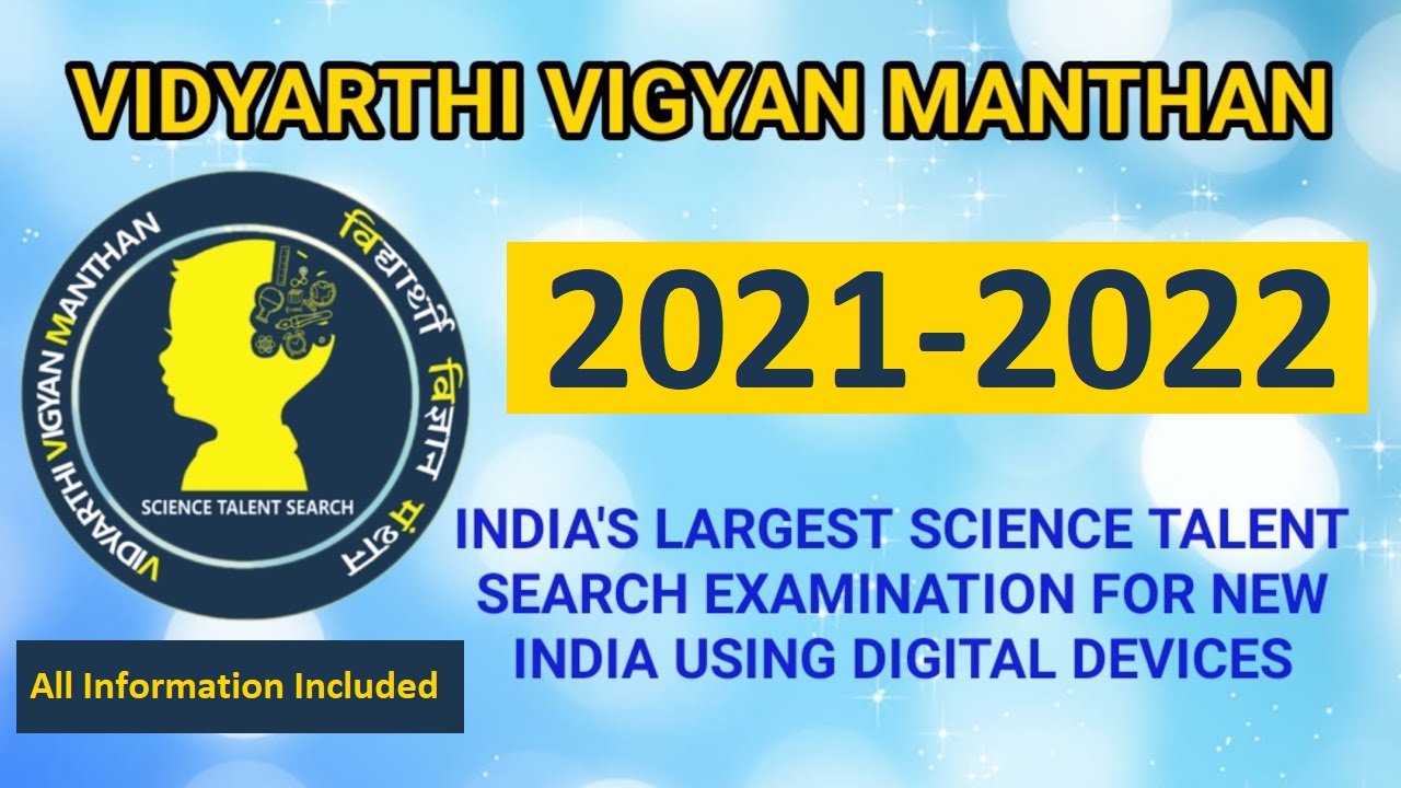 What is Vidyarthi Vigyan Manthan & How to Register (VVM) 2021