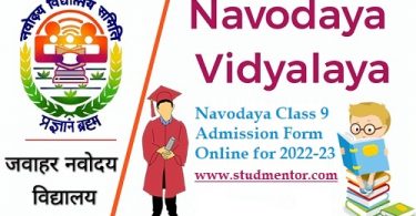 Navodaya-Vidyalaya-9th-Class-Admission-Form