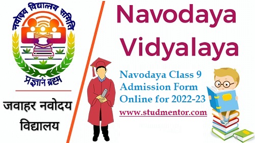 Navodaya-Vidyalaya-9th-Class-Admission-Form