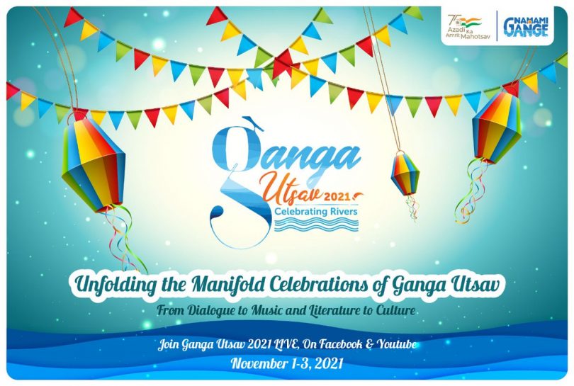 How to Join Live Event Ganga Utsav 2021