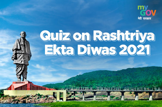 How to Participate Quiz on Rashtriya Ekta Diwas 2021