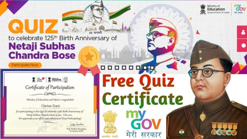 How to Participate in Netaji Subhash Chandra Bose Quiz 2021