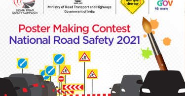 How to Participate in Poster Making Contest - National Road Safety 2021