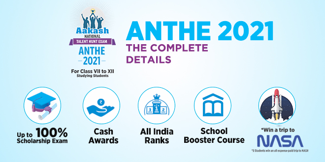 How to Apply Aakash Scholarship Test - Aakash ANTHE Scholarship 2021