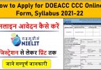 How to Apply for DOEACC CCC Online Form, Syllabus 2021-22