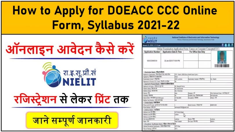 How to Apply for DOEACC CCC Online Form, Syllabus 2021-22