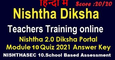 Nishtha-2.0-Diksha-Portal-Module-10-Quiz-2021-Answer-Key in Hindi