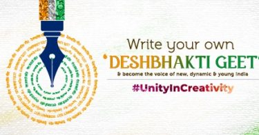 Amrit Mahotsav Participate on Deshbhakti Geet Competition 2022