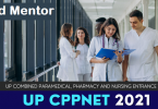 Apply UP CPPNET 2021 Online Form - Announced