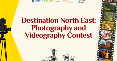 How to Participate in North East India Photography and Videography Contest