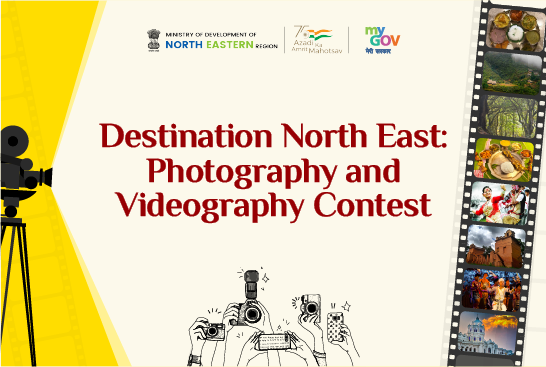 How to Participate in North East India Photography and Videography Contest