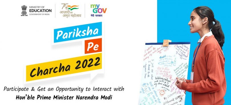 How to Register Participate for Pariksha Pe Charcha Contest PPC 2022