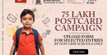 How to Upload Steps Post Cards for 75 Lakh Post Card Campaign 2021