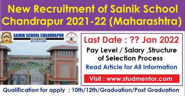 New Recruitment of Sainik School Chandrapur 2021-22 (Maharashtra)