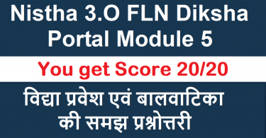 Nishtha 3.0 FLN Diksha Portal Module 5 Understanding Vidya Pravesh and Balvatika Quiz Answer Key in Hindi