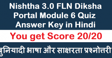 Nishtha 3.0 FLN Diksha Portal Module 6 Quiz Answer Key in Hindi