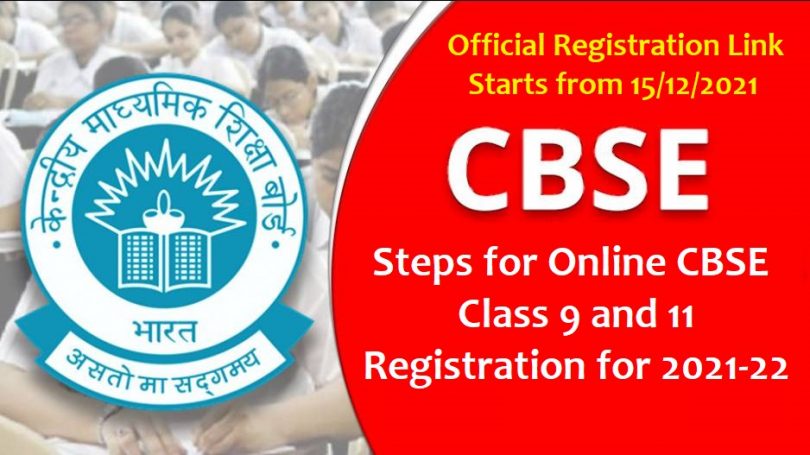 Steps for Online CBSE Class 9 and 11 Registration for 2021-22
