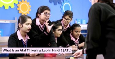 What is an Atal Tinkering Lab in Hindi ? (ATL)